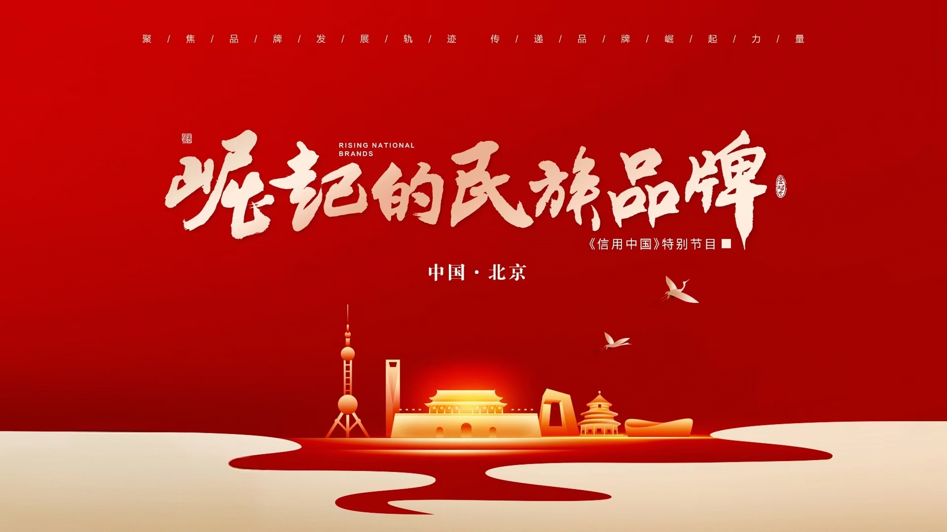 Surveying Technology Enables a Strong Maritime Nation